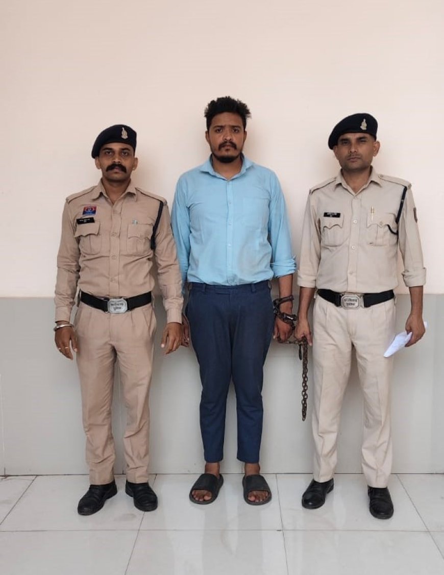नाबालिग से अनाचार का फरार आरोपी 6 साल बाद गिरफ्तार
