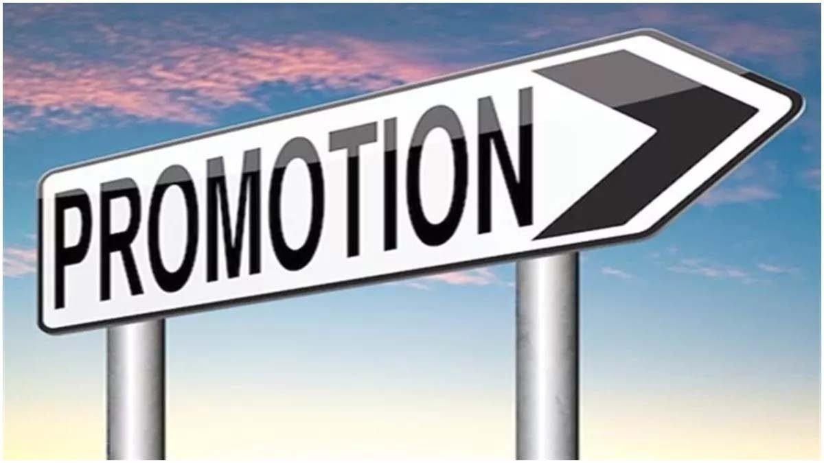 नई सरकार ने दी आईएएस अफसरों को पदोन्नती, आईएएस सोनमणि बोरा सहित यह अफसर लिस्ट में