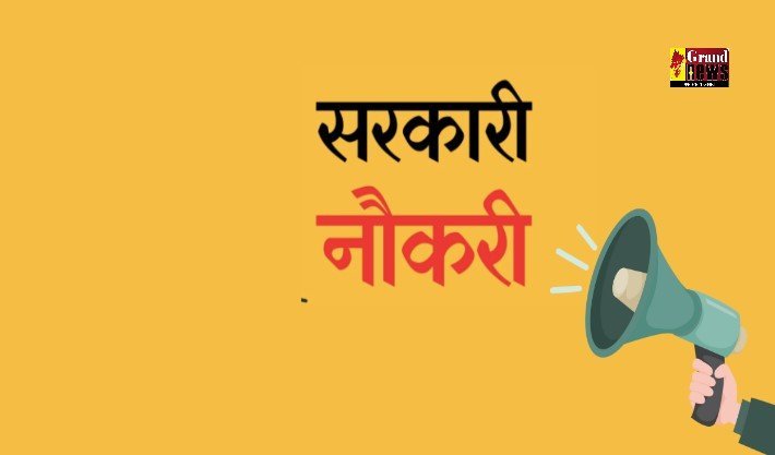 Sarkari Naukri : स्वास्थ्य विभाग में 2619 नौकरियां, मिलेगी 32000 रुपये महीने सैलरी,पढ़ें डिटेल्स