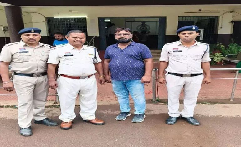 सहकारी बैंक में नौकरी के नाम पर ठगी, 6 लाख लेकर फरार हुआ आरोपी पकड़ा गया