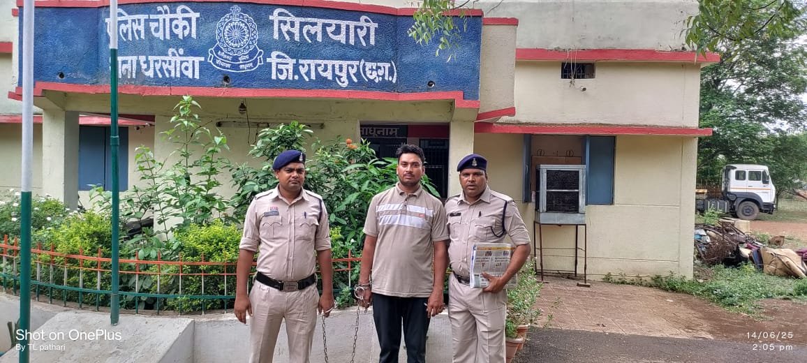 रायपुर पुलिस की बड़ी सफलता: खुफिया अधिकारी बनकर ठगी करने वाला अंतर्राज्यीय आरोपी गिरफ्तार