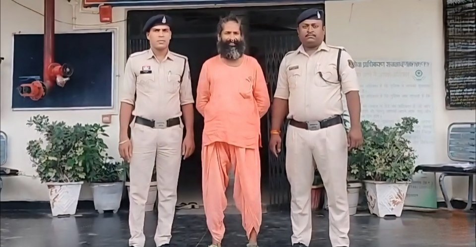योग आश्रम की आड़ में गांजा तस्करी: डोंगरगढ़ में बाबा गिरफ्तार, 2 किलो गांजा बरामद