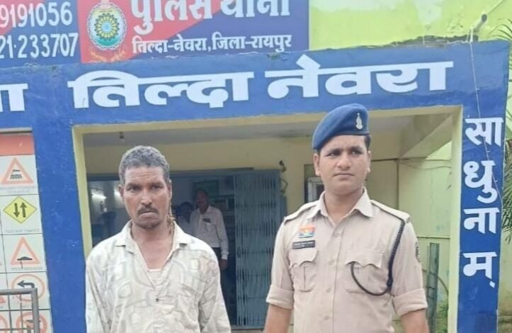 तिल्दा नेवरा: नाबालिग से छेड़छाड़ के आरोप में 50 वर्षीय व्यक्ति गिरफ्तार