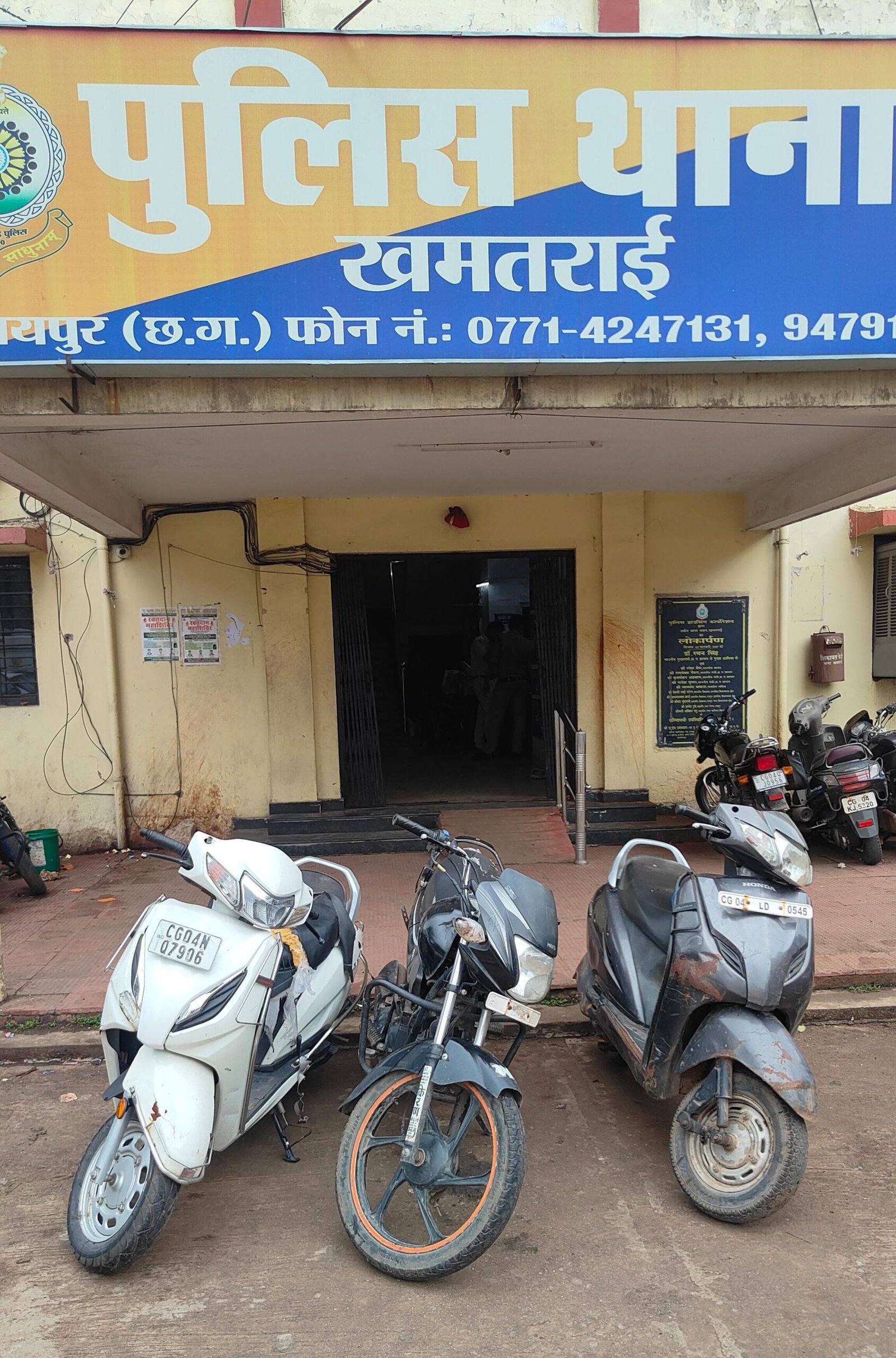 बाइक चोरी के मामले में विधि के साथ संघर्षरत बालक गिरफ्तार