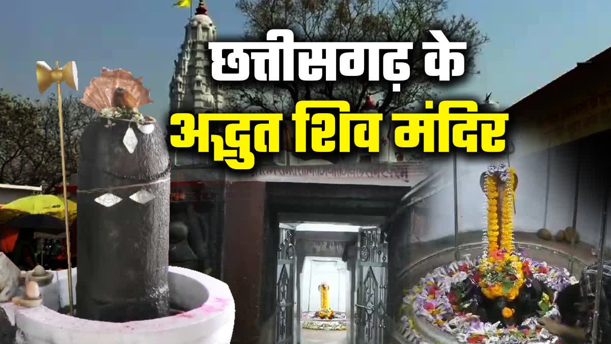 दुर्ग-भिलाई जिले के प्राचीन शिव मंदिर: आस्था और वास्तुकला का अनुपम संगम