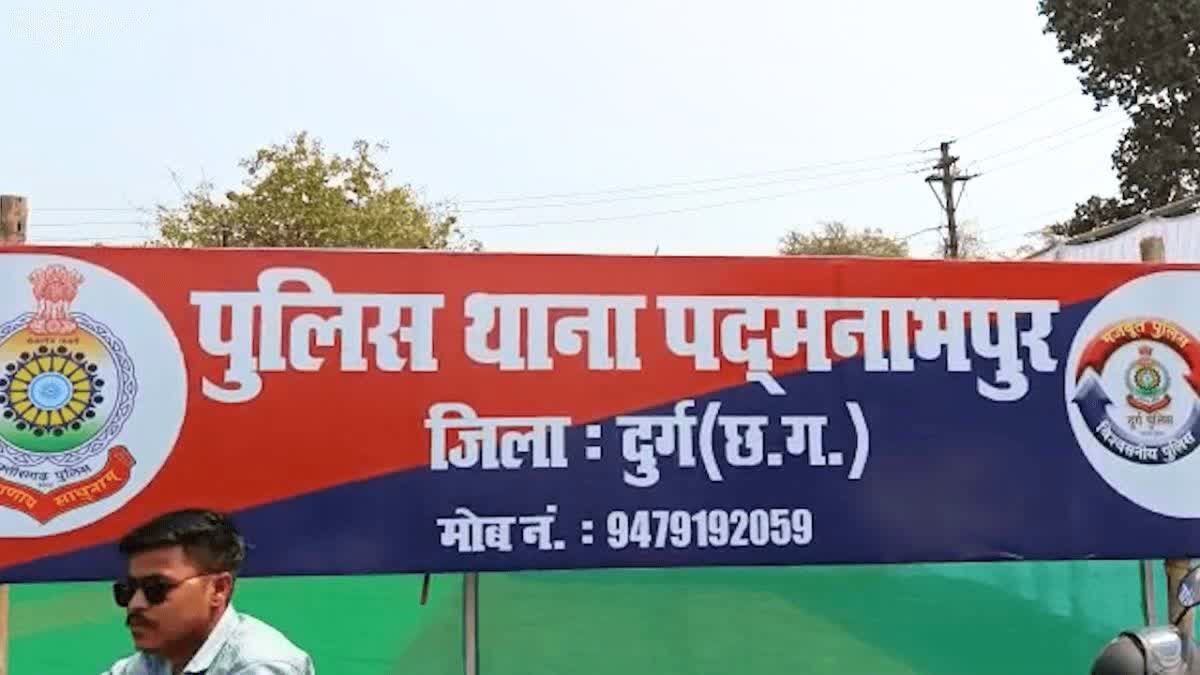 Durg में बुजुर्ग महिला के साथ 22 लाख की  Cyber ठगी: फर्जी पुलिस अधिकारी बनकर उड़ाए पैसे