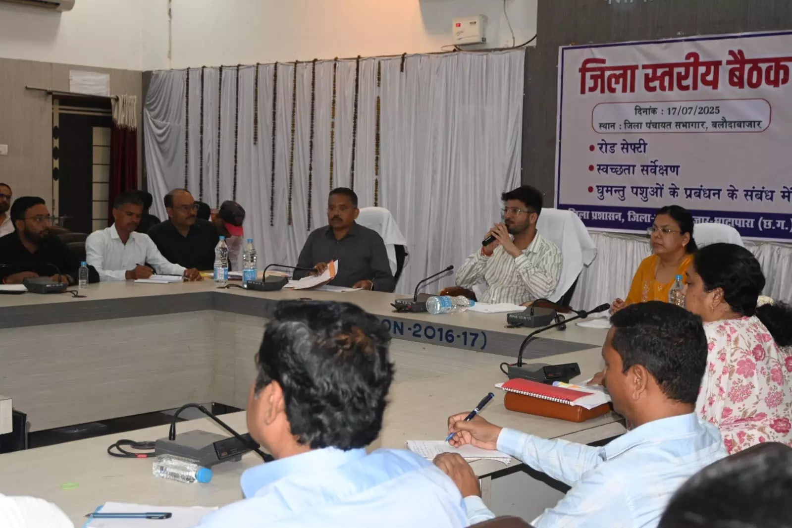 बलौदाबाजार: स्वच्छ सर्वेक्षण 2025 और सड़क सुरक्षा के लिए जिला स्तरीय बैठक, घुमंतू पशुओं के प्रबंधन पर जोर