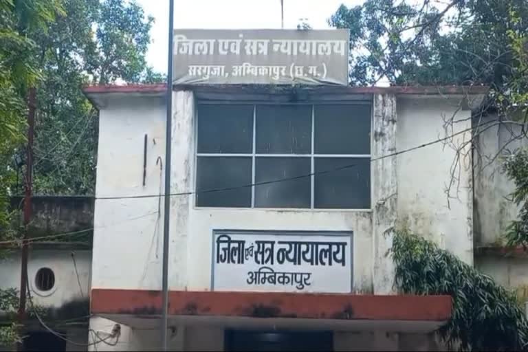 अंबिकापुर: दो किशोरियों से देह व्यापार कराने वाले तीन आरोपियों को 14-14 साल की सजा