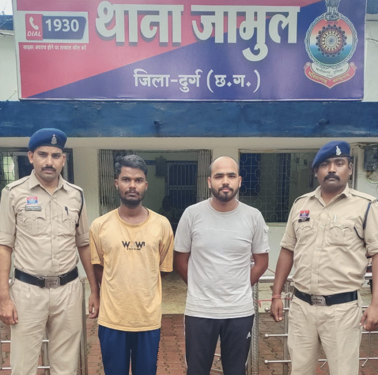 चोरी के मामले में जामुल पुलिस ने दो आरोपियों को किया गिरफ्तार, 12,000 रुपये का सीसीटीवी कैमरा बरामद