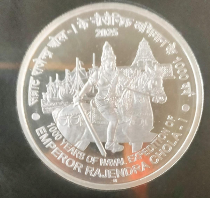 नरेंद्र मोदी ने सम्राट राजेंद्र चोल I की 1000 वीं जयंती पर स्मारक सिक्का जारी किया