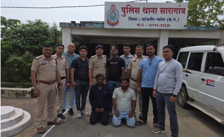 जांजगीर-चांपा में ठेकेदार की हत्या का सनसनीखेज खुलासा, दो आरोपी गिरफ्तार