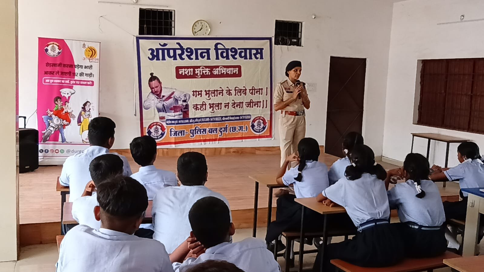 नशे के खिलाफ अभियान: दुर्ग पुलिस ने आत्मानंद स्कूल में किया जागरूकता कार्यक्रम