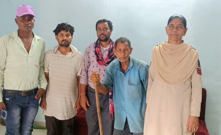 बुजुर्ग को परिवार से मिलाने में पुलिस की सराहनीय पहल:CCTNS डेटा बैंक का मिला सहारा