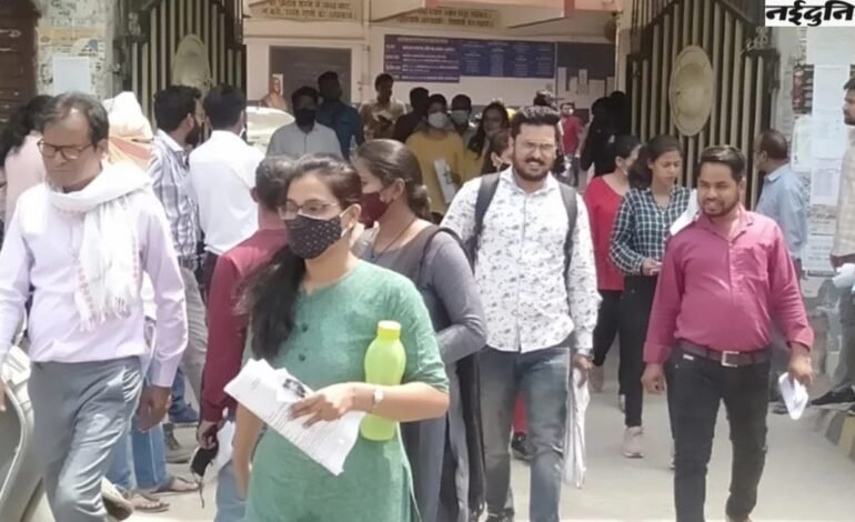 अंबिकापुर में व्यापम परीक्षा: बिलासपुर नकल कांड के बाद अभूतपूर्व सख्ती