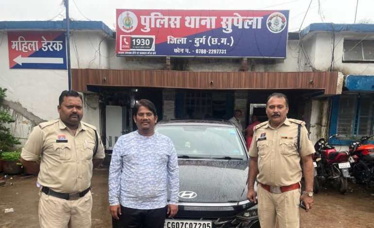 सुपेला में ACB की बड़ी कार्रवाई: ऑनलाइन सट्टा और धोखाधड़ी में फरार आरोपी गिरफ्तार, 18 लाख की कार जब्त