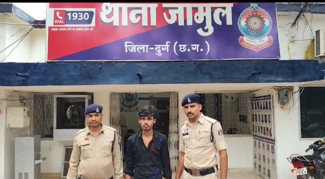 जामुल में 5 साल से फरार दुष्कर्म का आरोपी गिरफ्तार: नाबालिग को शादी का प्रलोभन देकर दिल्ली भगाया था