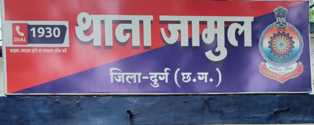 भिलाई के छावनी क्षेत्र में सनसनी: सड़क किनारे बोरियों में मांस मिलने से हड़कंप