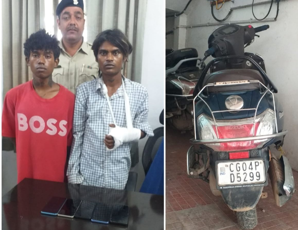 Mobile phone Snatching के दो आरोपी गिरफ्तार, 5 मोबाइल और दोपहिया वाहन जप्त