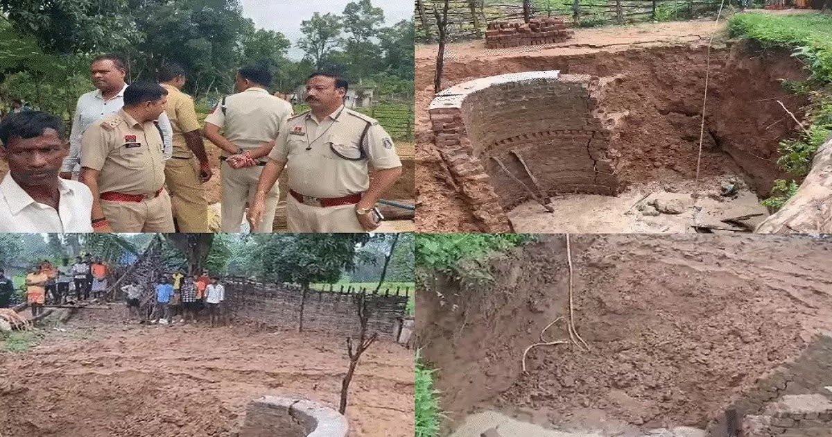 कोरबा में दर्दनाक हादसा: कुआं धंसने से एक ही परिवार के तीन लोगों की मौत