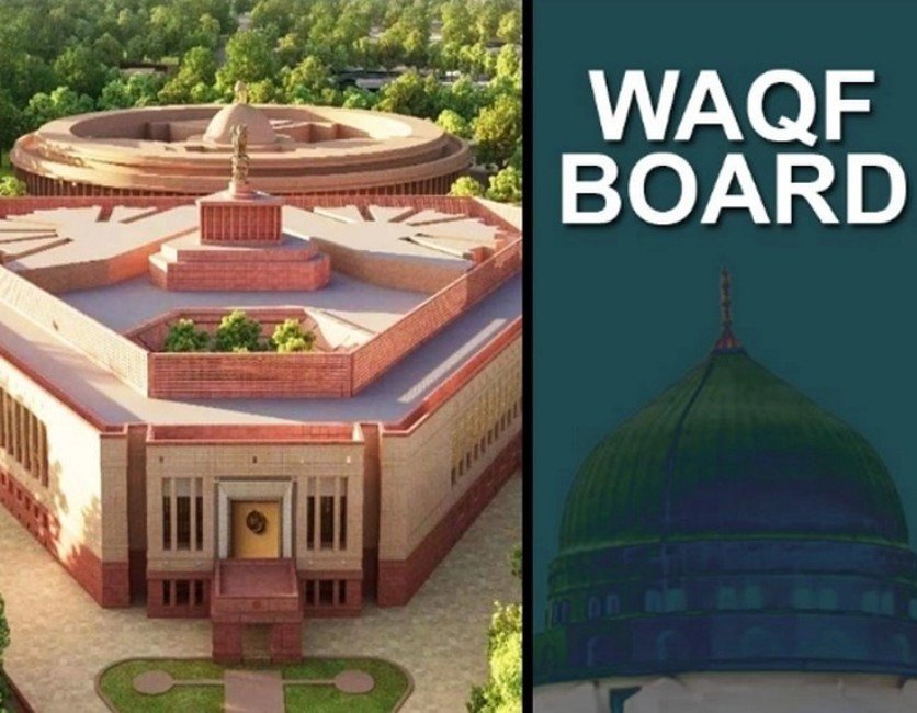 केंद्र सरकार ने जारी किए WAQF BILL 2025, संपत्तियों के डिजिटल पोर्टल, ऑडिट व लेखा प्रणाली पर दिया जोर