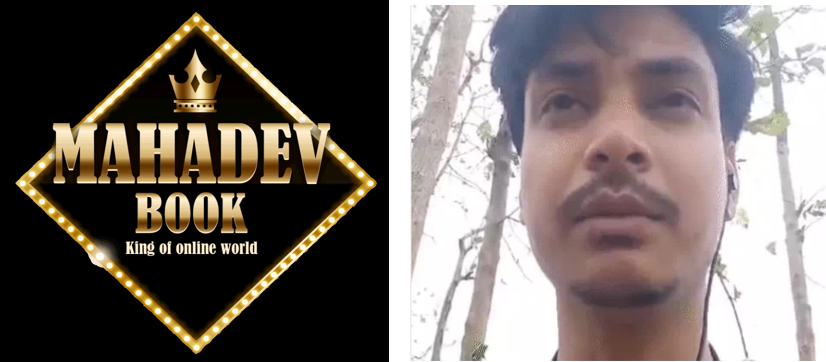 छत्तीसगढ़ के सरगुजा में हुआ खुलासा: सटोरिए का आरोप- पुलिस आरक्षक चला रहा था महादेव सट्टा एप