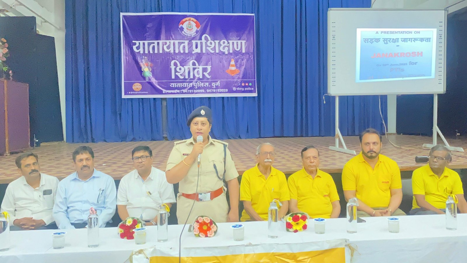 दुर्ग: यातायात पुलिस ने आयोजित किया “ट्रेनिंग ऑफ ट्रेनर” प्रशिक्षण कार्यक्रम