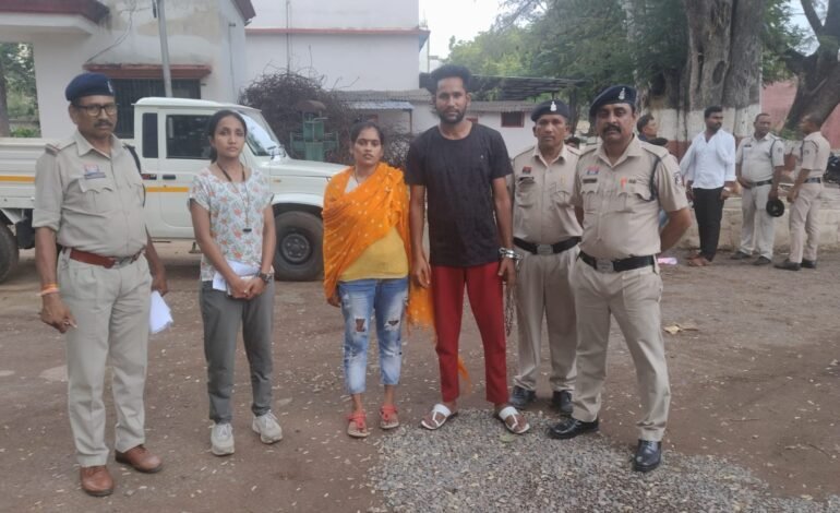 रायपुर में जानलेवा हमला और लूट के फरार आरोपी दम्पति गिरफ्तार, हिस्ट्रीशीटर मुस्कान रात्रे सहित प्रियेश यदु पकड़े गए