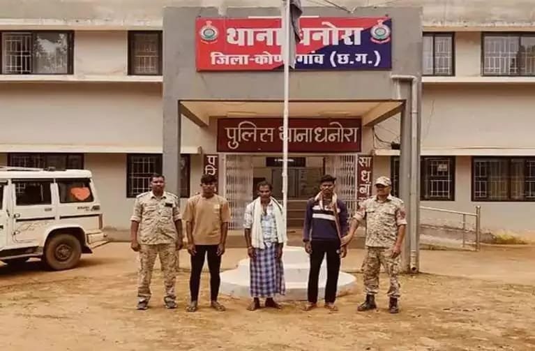 कोंडागांव में चचेरे भाइयों ने की बहन के साथ हैवानियत, मां पर जानलेवा हमला