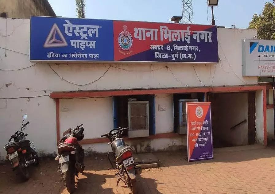 दुर्ग में साइबर ठगी: दो बुजुर्गों से 4.70 लाख रुपये की धोखाधड़ी