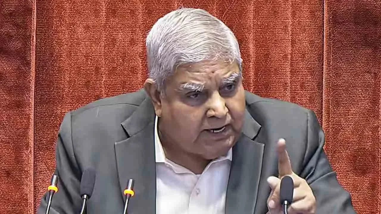 उपराष्ट्रपति जगदीप धनखड़ का इस्तीफा: स्वास्थ्य कारणों से छोड़े पद