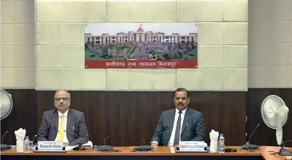 छत्तीसगढ़ हाईकोर्ट ने शुरू की न्यायिक कर्मचारियों के लिए नई पहल