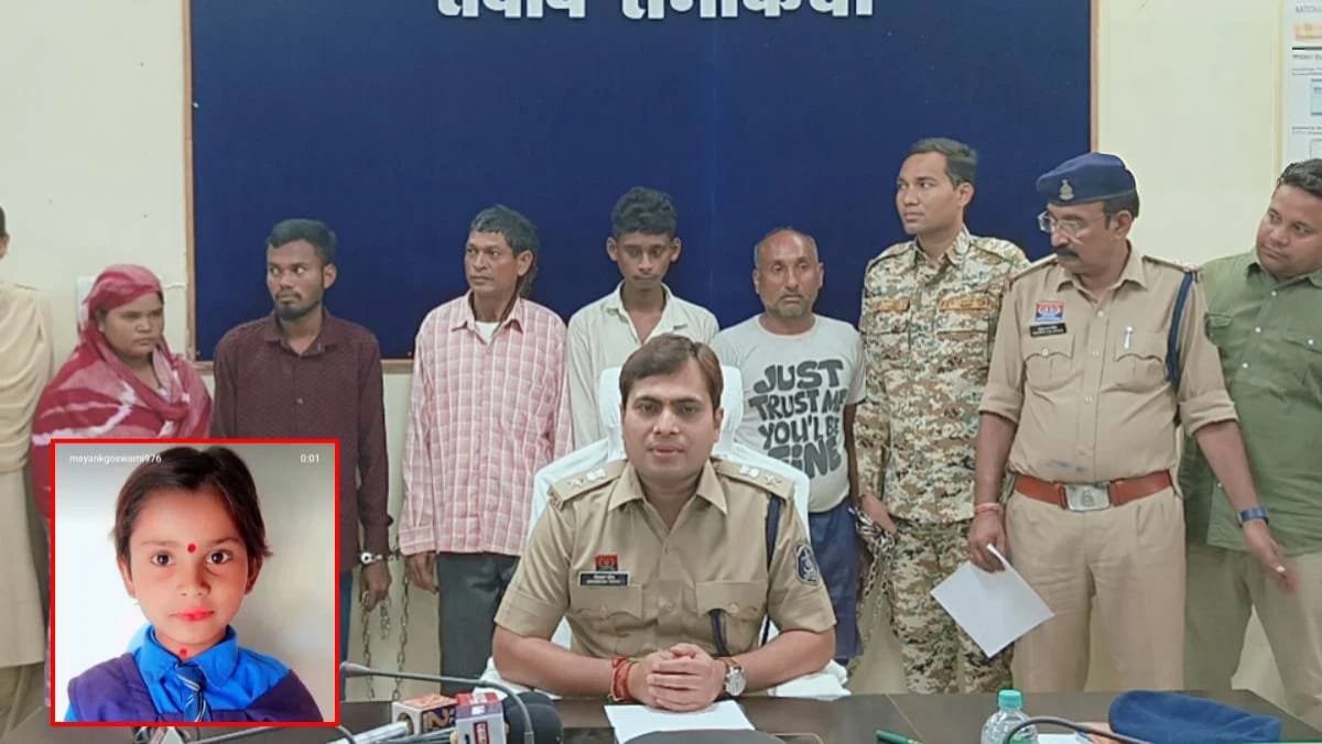 मुंगेली में मासूम की बलि: अंधविश्वास में डूबे पांच लोग गिरफ्तार, बच्ची के रिश्तेदार भी शामिल