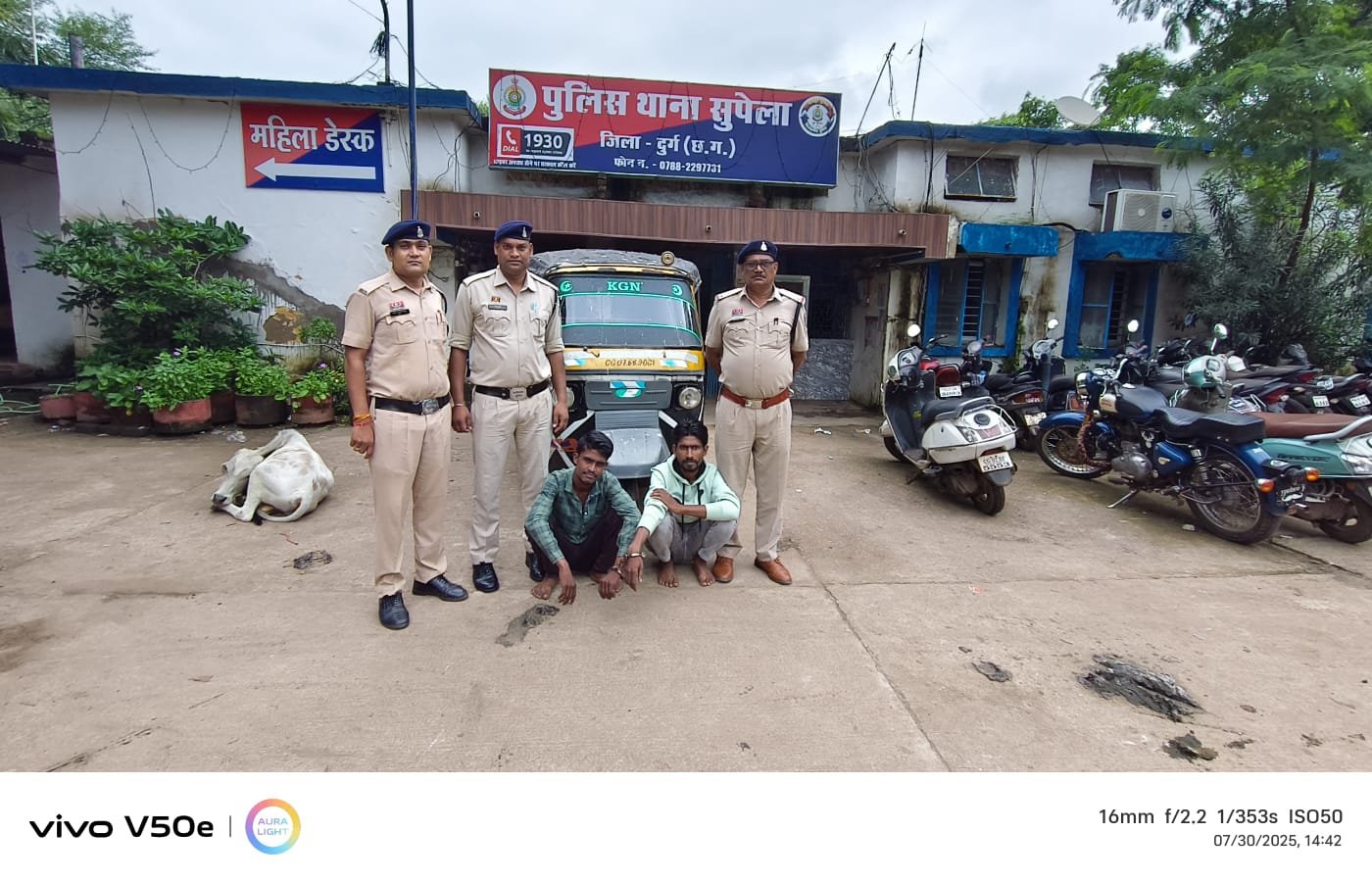 सुपेला में ऑटो चालक और सहयोगी की चोरी की वारदात: 10,200 रुपये के साथ गिरफ्तार