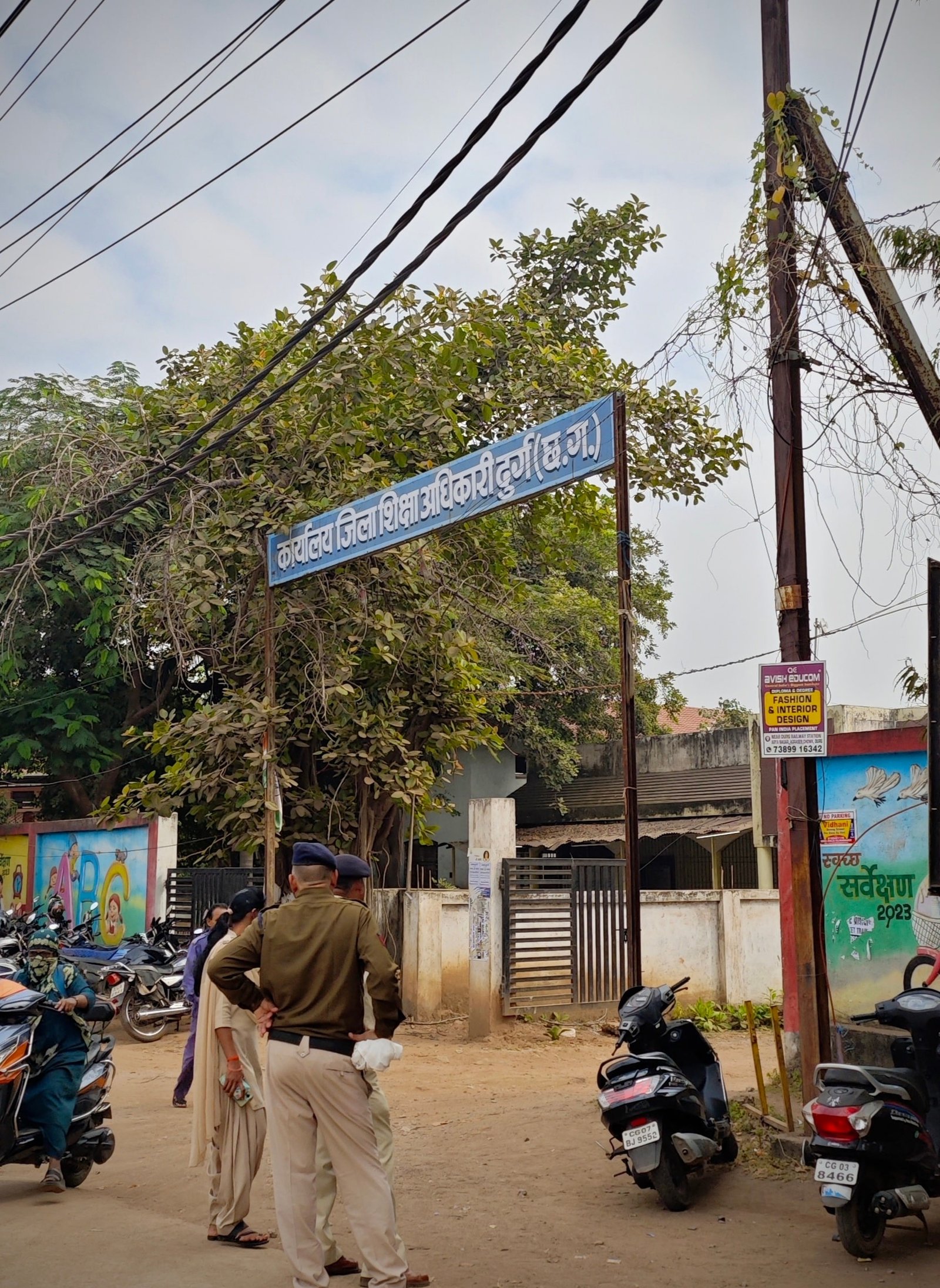 Durg: RTE पोर्टल हैकिंग विवाद, DEO के खिलाफ FIR की मांग