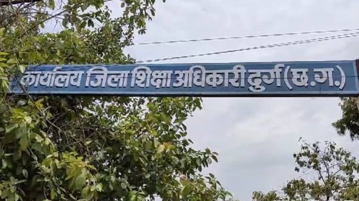 दुर्ग में शिक्षा अधिकार विवाद: आम आदमी पार्टी ने जिला शिक्षा कार्यालय पर लगाए गंभीर आरोप