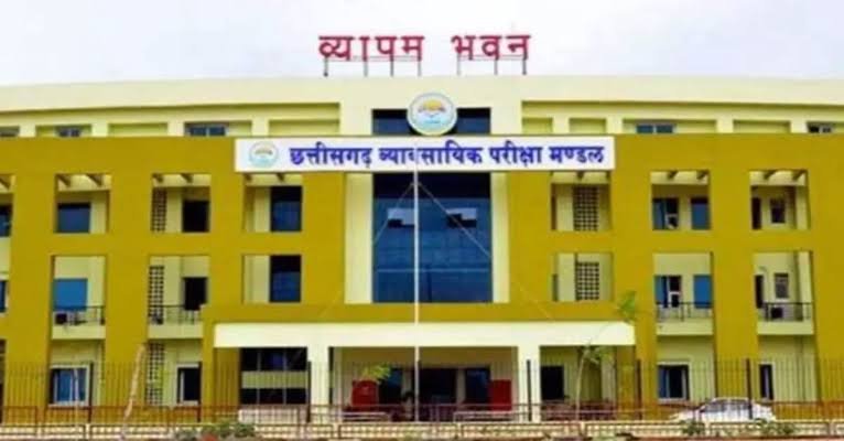 Bilaspur में नकल कांड के बाद व्यापमं की नई सख्ती:  Metal Detector, चप्पल अनिवार्य, जूते बैन