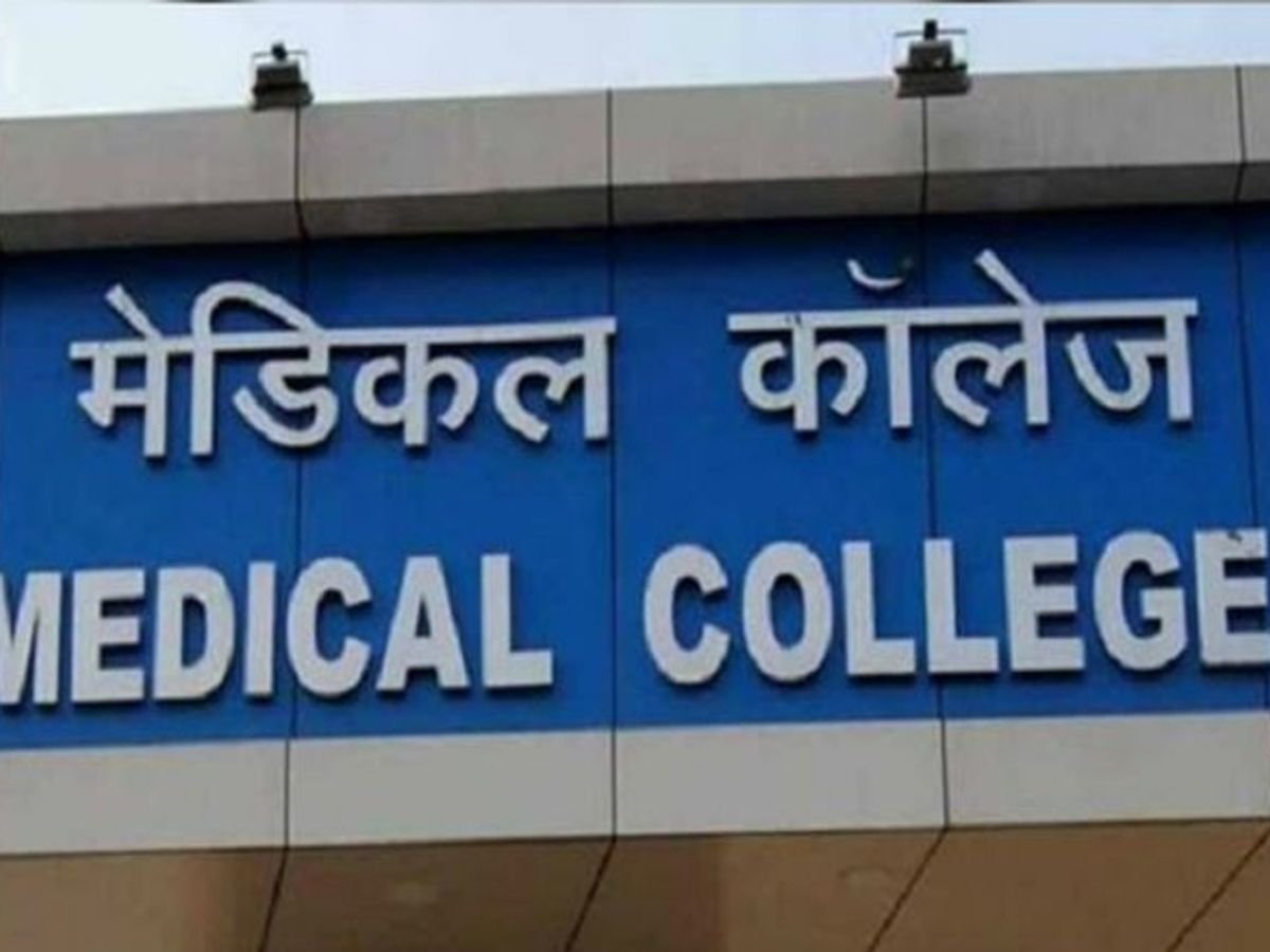 मेडिकल कॉलेजों में  NRI-Management कोटे के नाम पर ठगी का खेल, agent सक्रिय