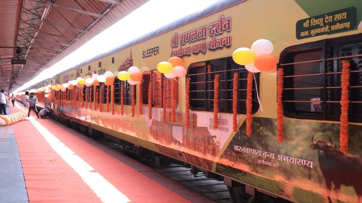 छत्तीसगढ़ से अयोध्या के लिए विशेष तीर्थ दर्शन ट्रेन आज रवाना