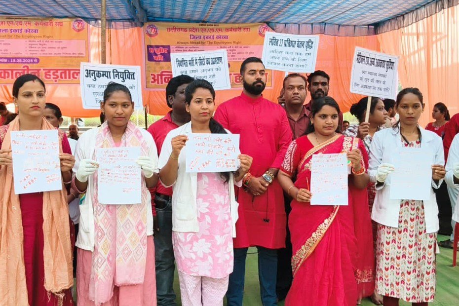 NHM संविदा कर्मियों की हड़ताल जारी, खून से मुख्यमंत्री को लिखा पत्र