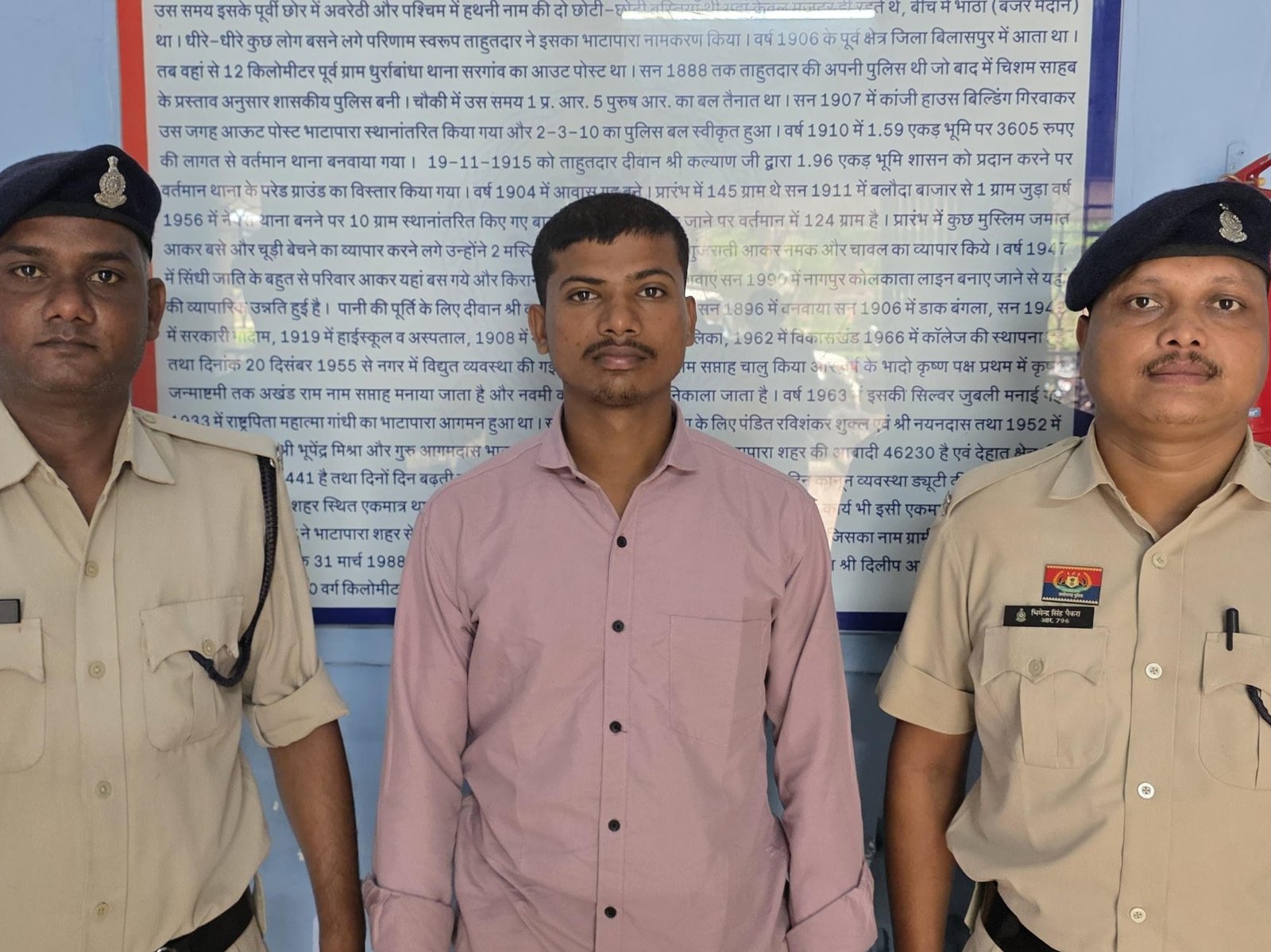 Baloda Bazar : Love Marriage के बाद महिला की हत्या, शव नदी में फेंका