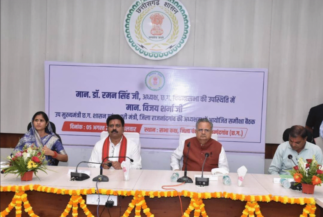 राजनांदगांव: जिला समीक्षा बैठक: विकास योजनाओं पर गहन चर्चा