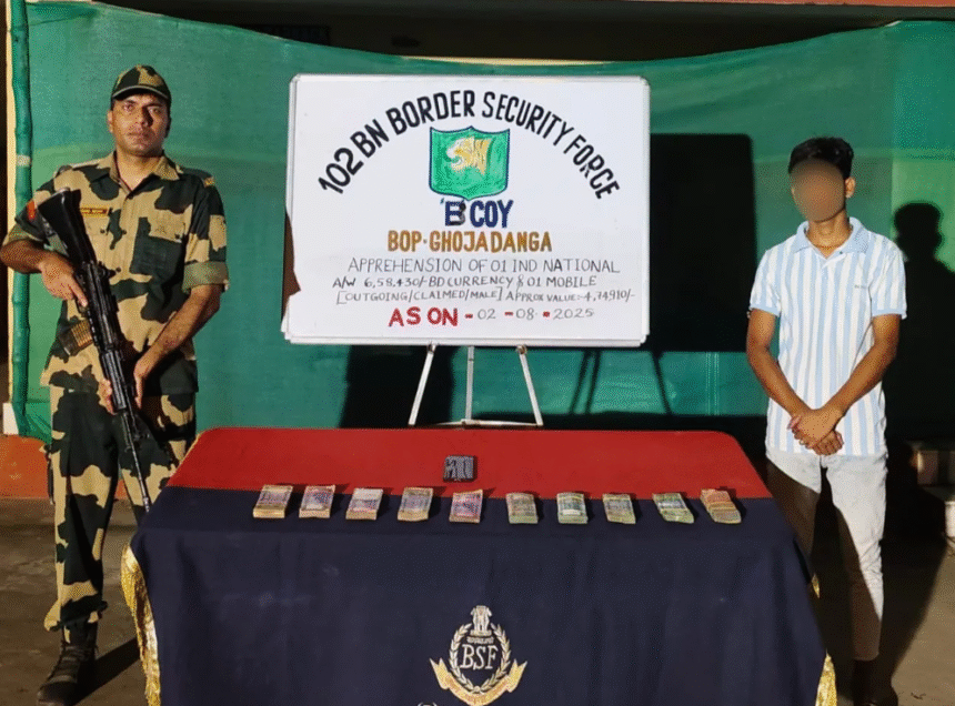 BSF ने भारत-बांग्लादेश सीमा पर बांग्लादेशी टका के साथ एक व्यक्ति को गिरफ्तार किया