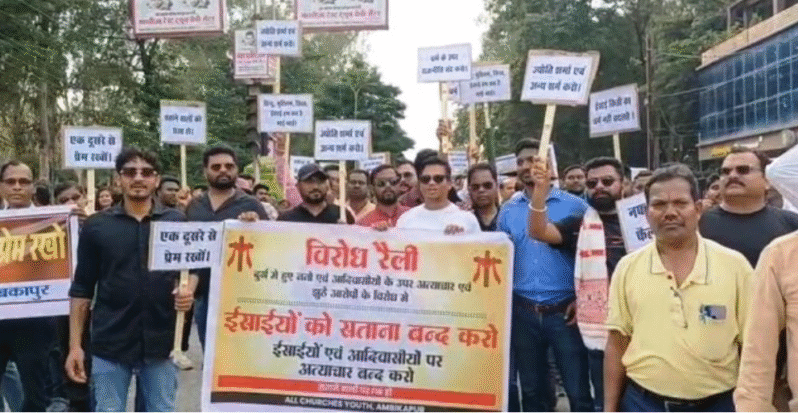 अंबिकापुर में अल्पसंख्यक-आदिवासी अधिकारों के लिए मौन जुलूस