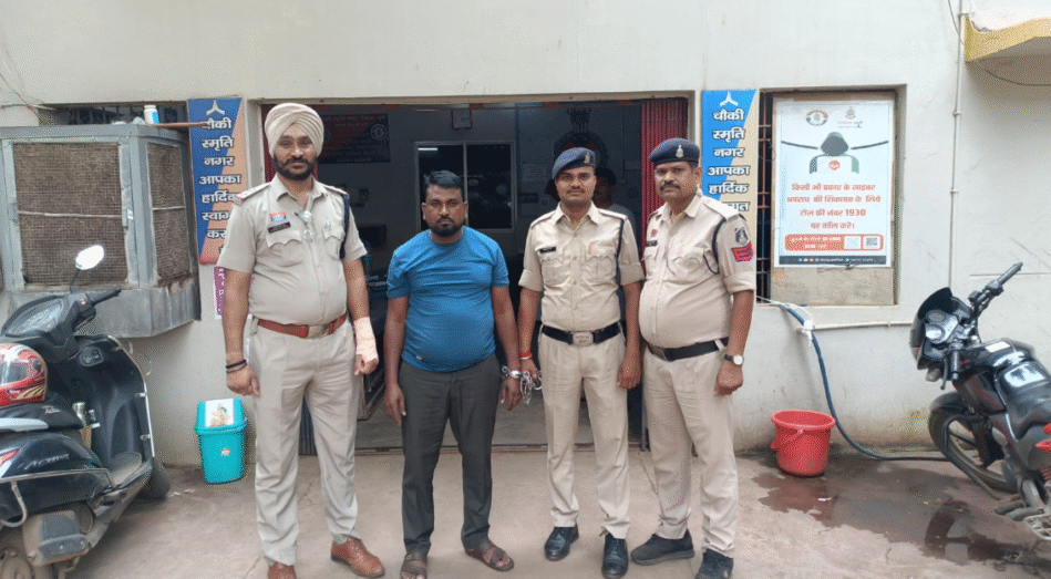 स्मृति नगर : मंत्रालय का बाबू होने का दावा कर 30,00,000 रुपये से अधिक की ठगी का आरोपी गिरफ्तार