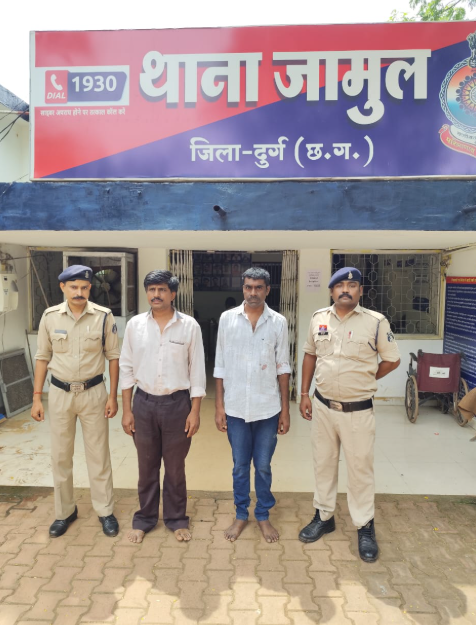 जामुल पुलिस की त्वरित कार्यवाही: दो झपटमार गिरफ्तार