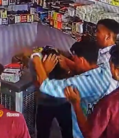 Bilaspur में मोबाइल शॉप में मारपीट: बदमाशों ने संचालक को पीटा, VIDEO वायरल