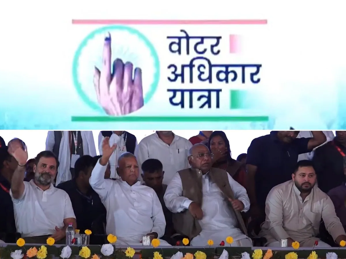Rahul Gandhi ने बिहार में ‘वोटर अधिकार यात्रा’ की शुरुआत की