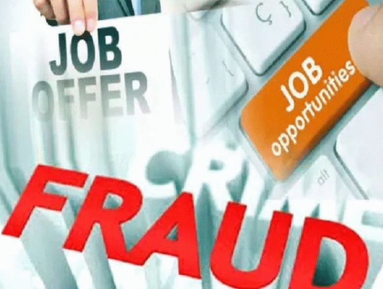 राजधानी में नौकरी का झांसा देकर 97 युवकों से लाखों की ठगी, HR फरार