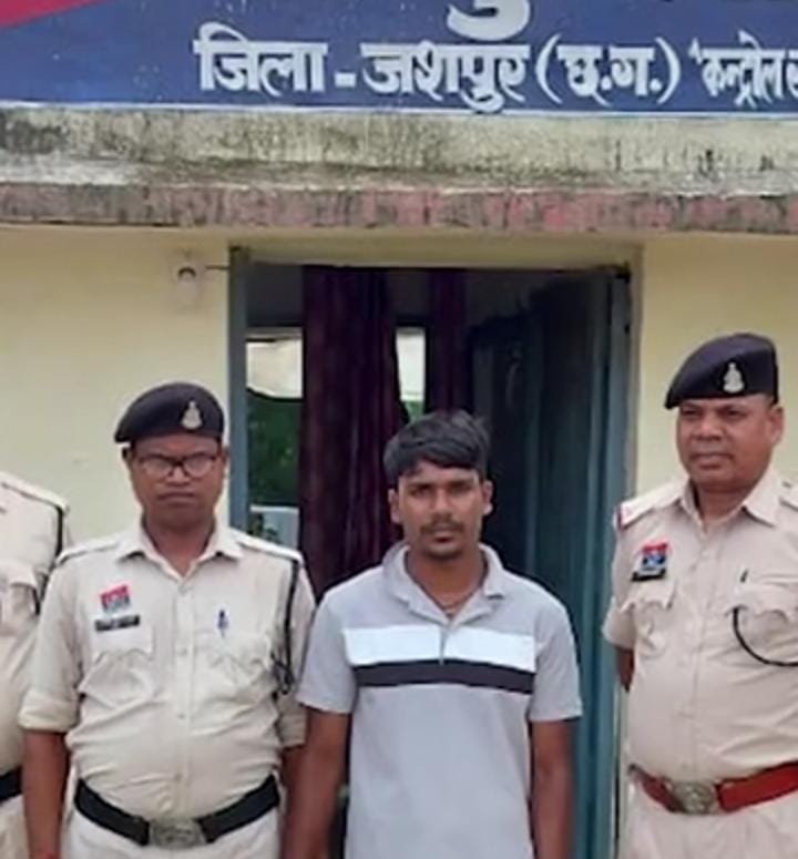 Jashpur में शादी का झांसा देकर युवती के साथ दुष्कर्म, आरोपी गिरफ्तार, जेल ले जाते समय तस्वीर वायरल