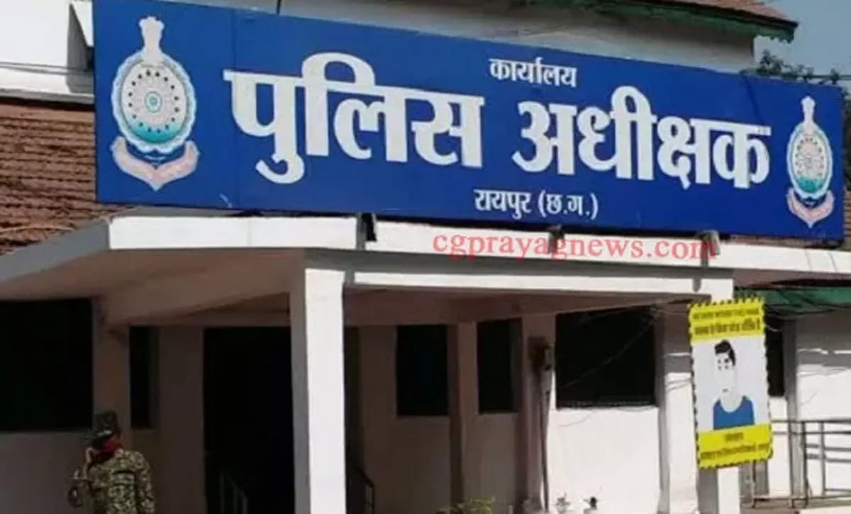 Chhattisgarh में सनसनीखेज वारदात: 15 बिहारियों ने मिलकर छत्तीसगढ़ के युवक को पीटा